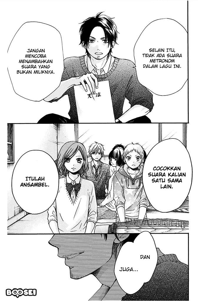 Kono Oto Tomare!